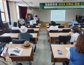 일시 : 2024년 6월 4일(화)장소 : 정읍문화원 2층강사 : 이주봉 군산대학교 교수