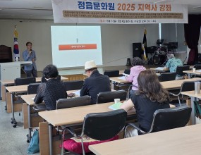 일시 : 2025년 5월 20일(화)주제 : 동학농민혁명 기록물, 세계기록유산이 되다강사 : 김양식 동학농민혁명기념재단 연구소장 ﻿ 