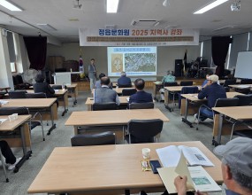 일시 : 2025년 5월 21일(수)주제 : 동초 김석곤의 『두류행기』 연구강사 : 김진돈 전북특별자치도 문화유산 위원 