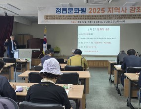 일시 : 2025년 6월 4일(수)주제 : 판매용 책, 태인방각본의 위상강사 : 이태영 전북대학교 명예교수 